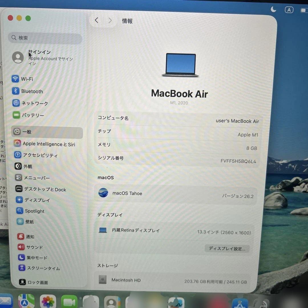 MacBook Air A2337 M1 8GB 256GB スペースグレイ
