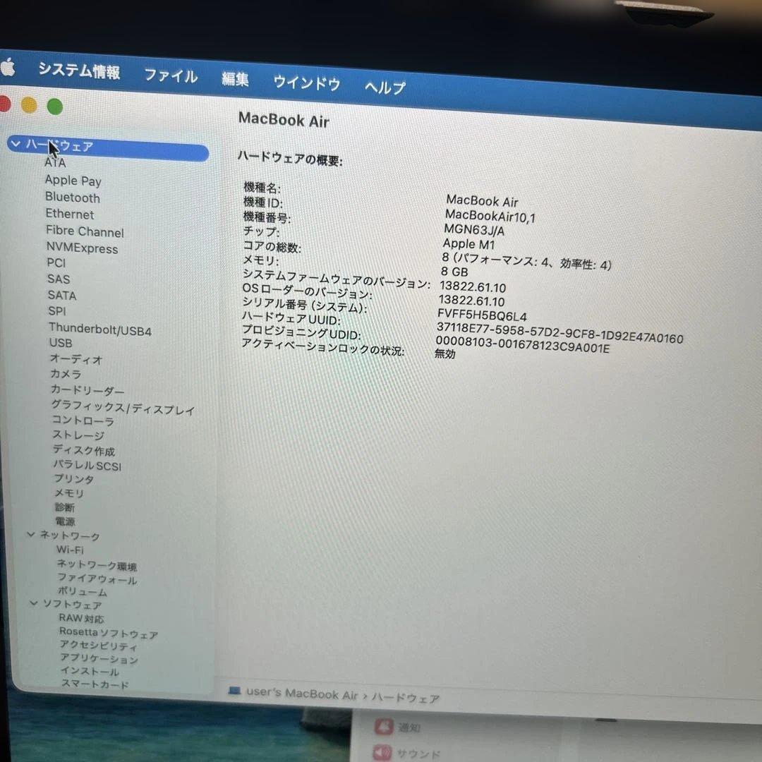 MacBook Air A2337 M1 8GB 256GB スペースグレイ