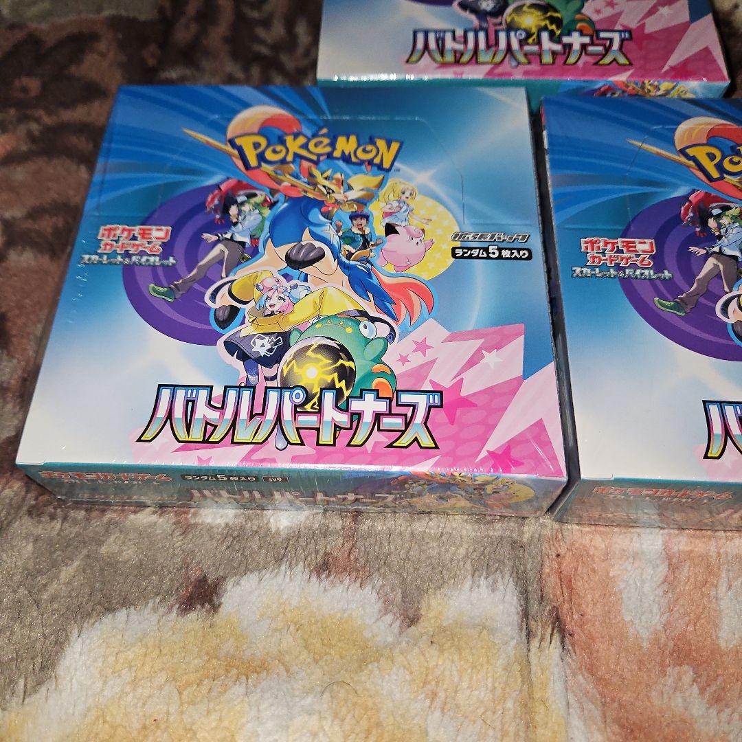 ポケモンカード バトルパートナーズ 3ボックス シュリンク付き 新品未開封