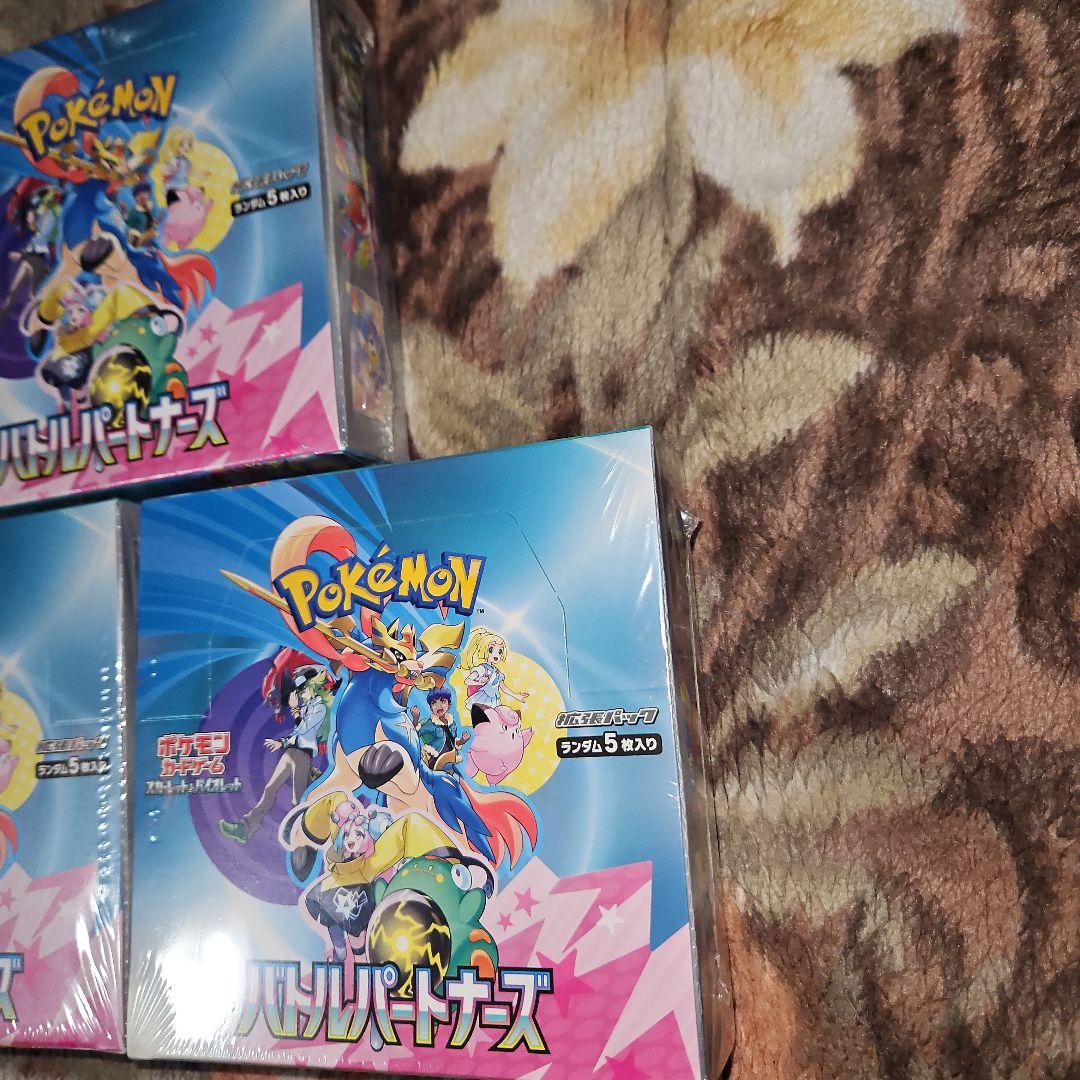 ポケモンカード バトルパートナーズ 3ボックス シュリンク付き 新品未開封