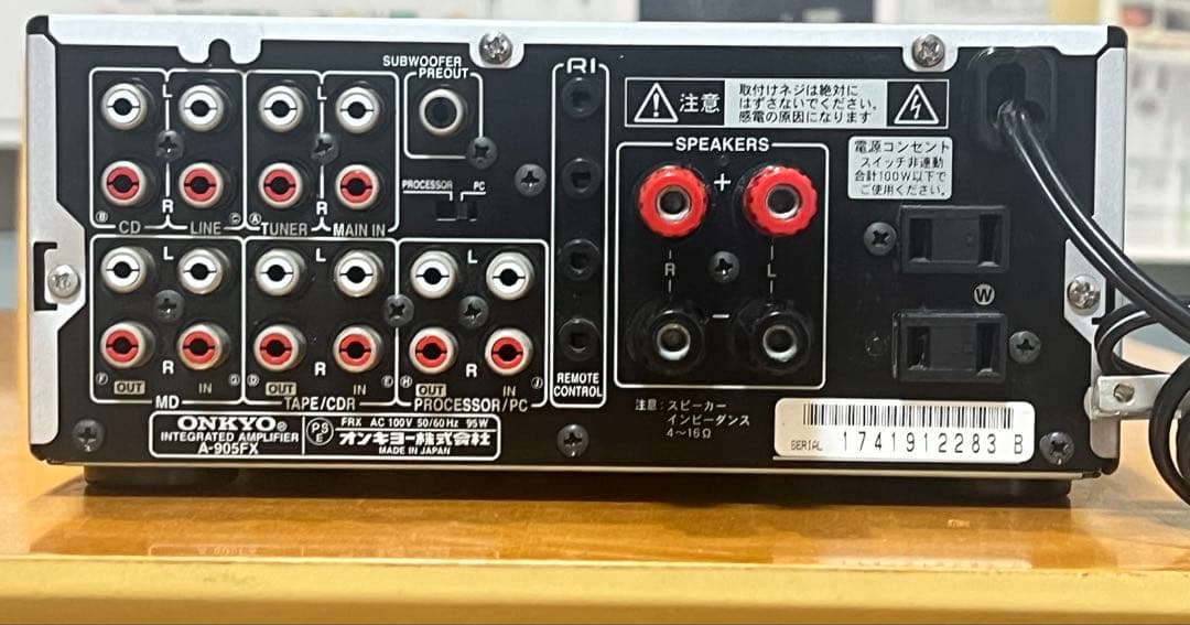 ONKYO A-905FX 統合アンプとリモコンRC-614S