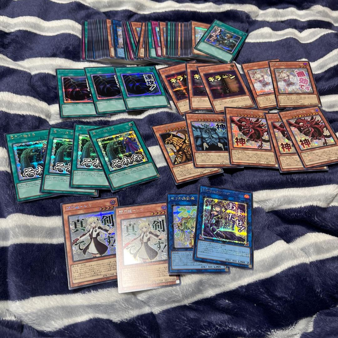 遊戯王　スタンプエディション　シークレット　90枚