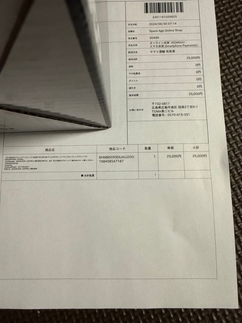 限定 大谷翔平 50本塁打/50盗塁MLB記録BobbleHead 50/50