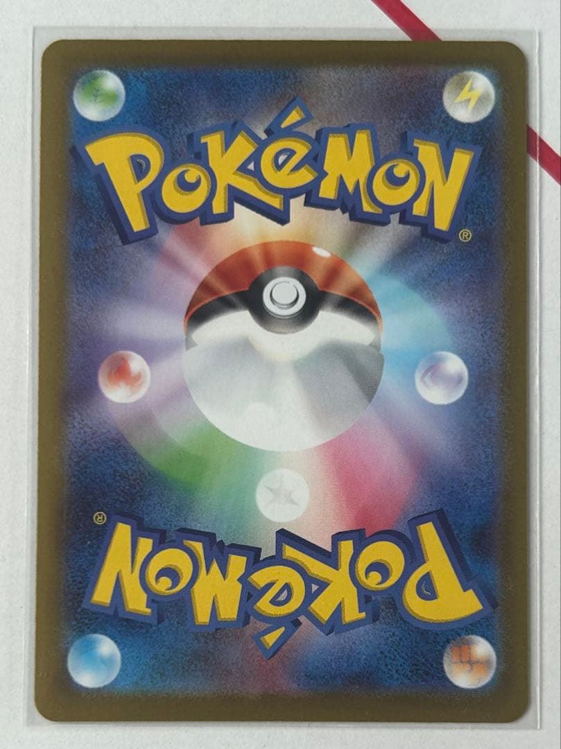 ボスの指令 カラスバ SR デッキNo.95