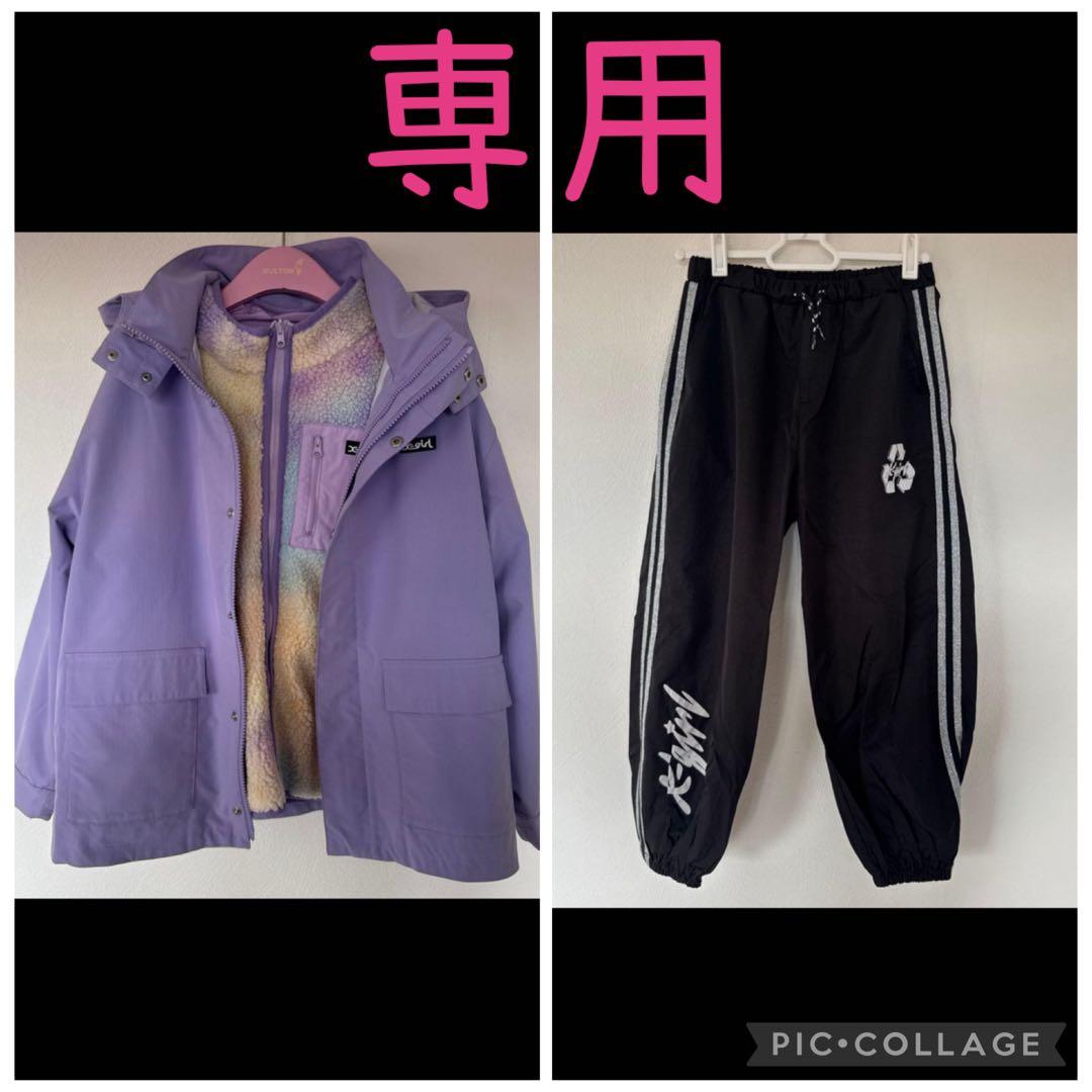 専用✩.*˚おまとめ