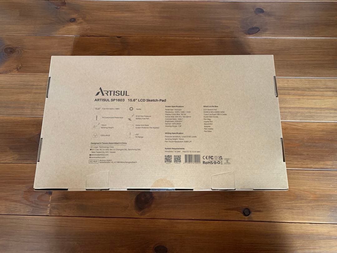 Artisul Artisul液晶ペンタブレットSP1603