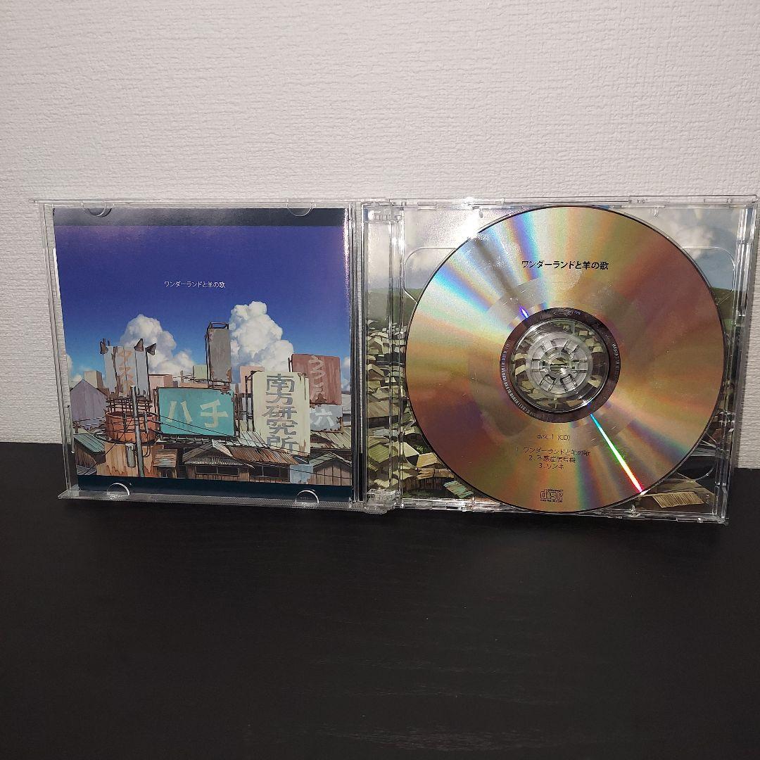 ワンダーランドと羊の歌 ハチ　初音ミク