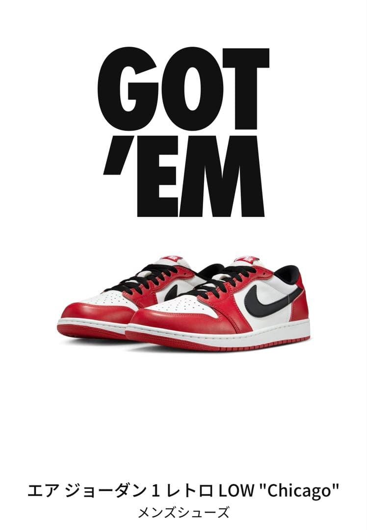 27cm NIKE AIR JORDAN 1 RETRO LOW OG シカゴ