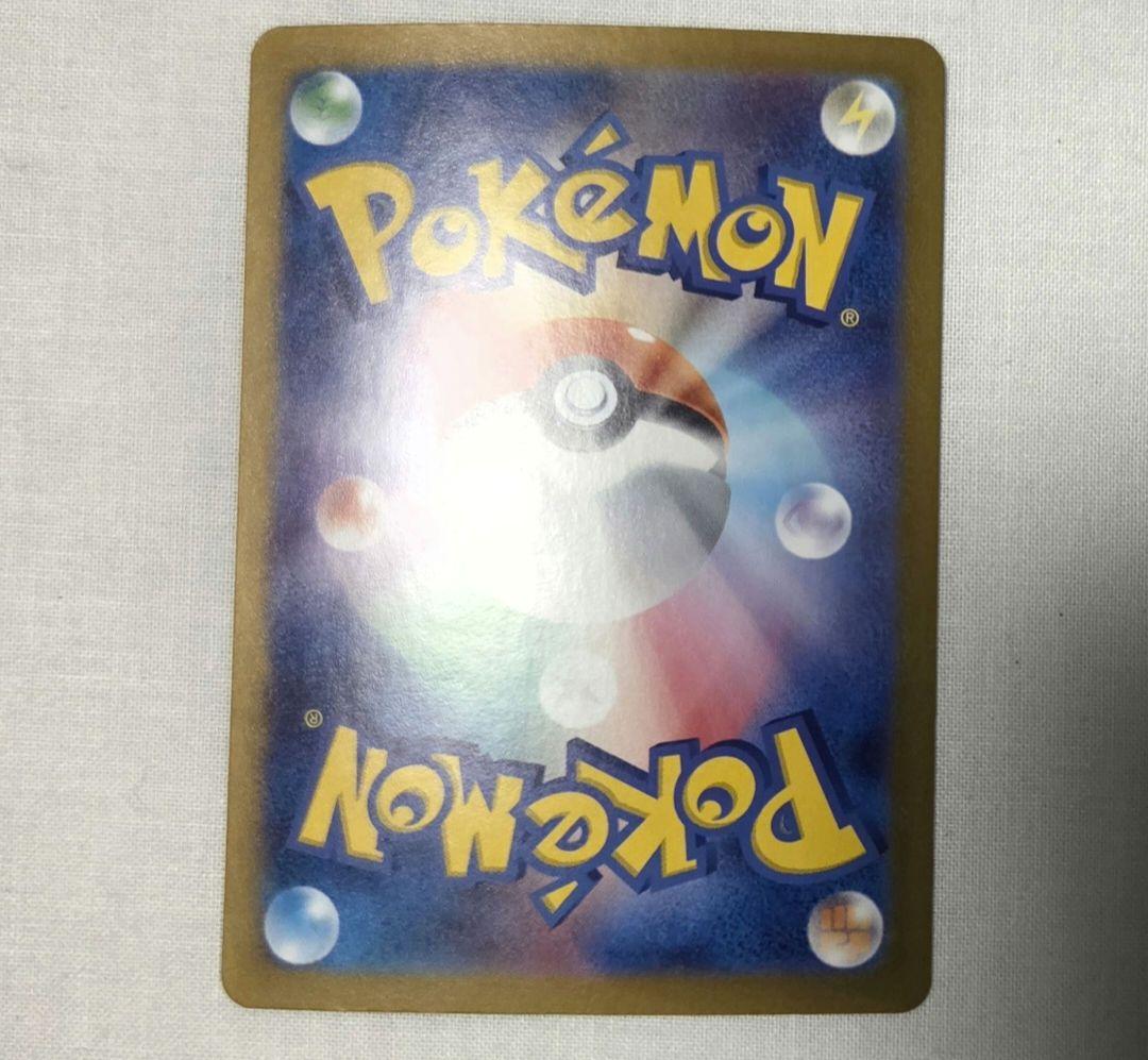 カメックスex SAR 202/165 ポケモンカード151