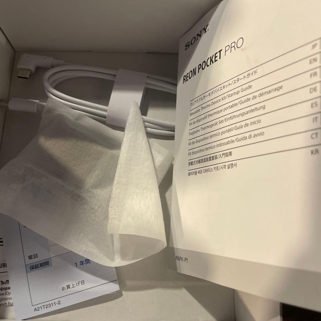 M*a様 SONY REON POCKET