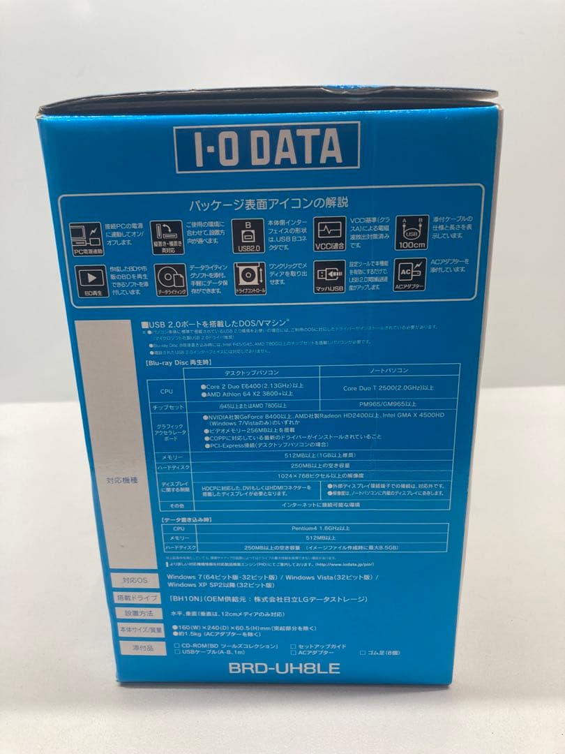 I-O DATA BRD-UH8LE USB接続外付けBDドライブ 未使用品