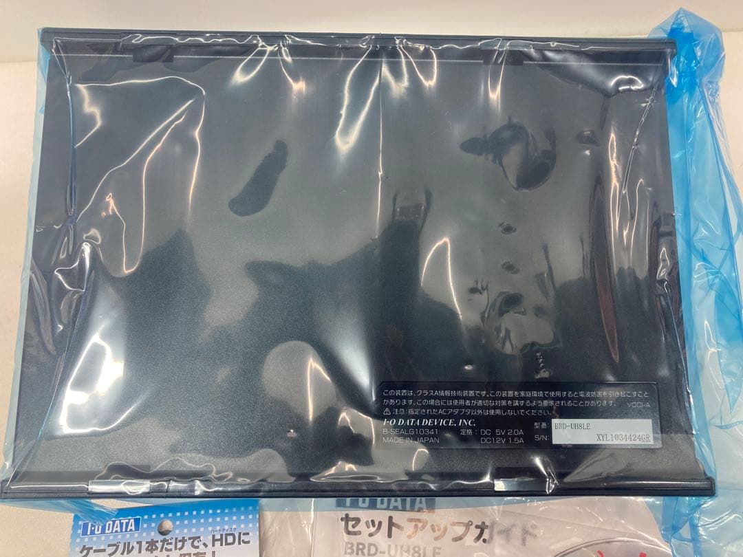 I-O DATA BRD-UH8LE USB接続外付けBDドライブ 未使用品
