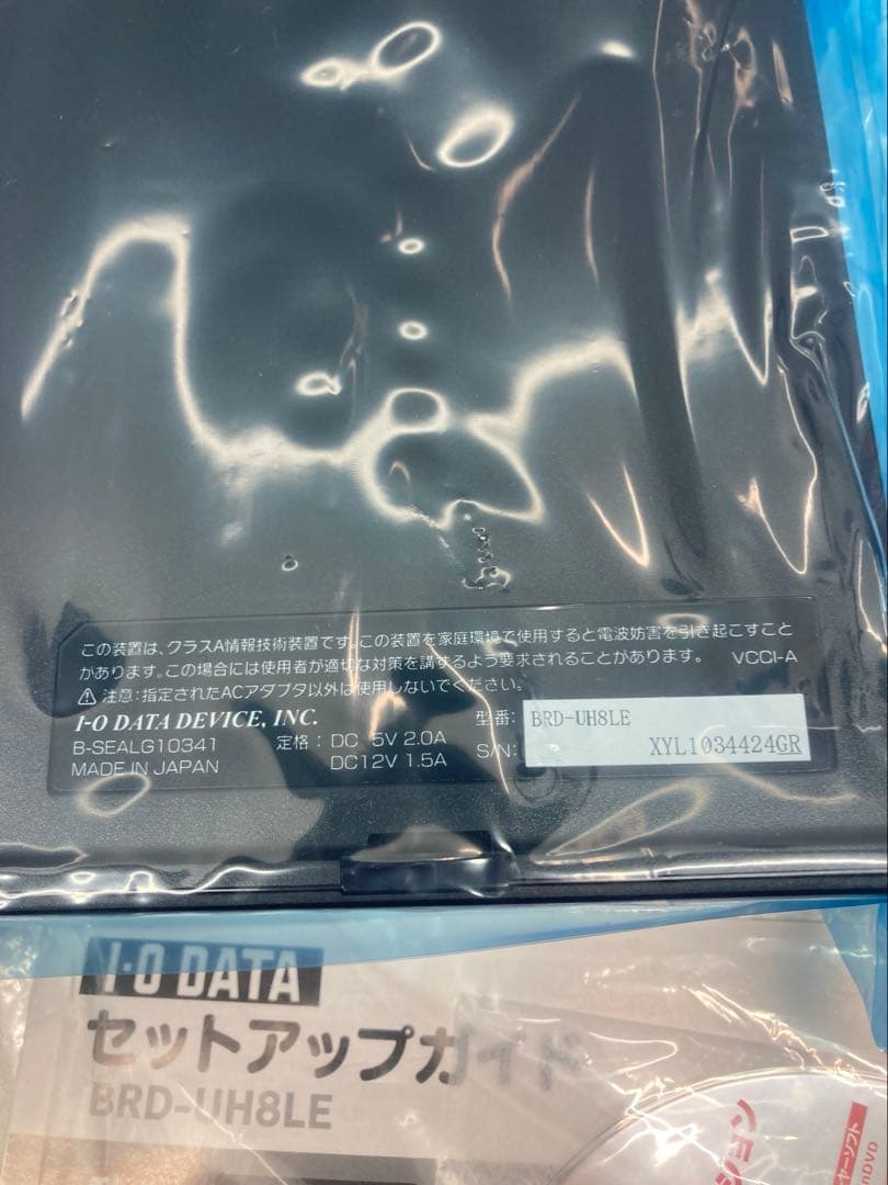 I-O DATA BRD-UH8LE USB接続外付けBDドライブ 未使用品