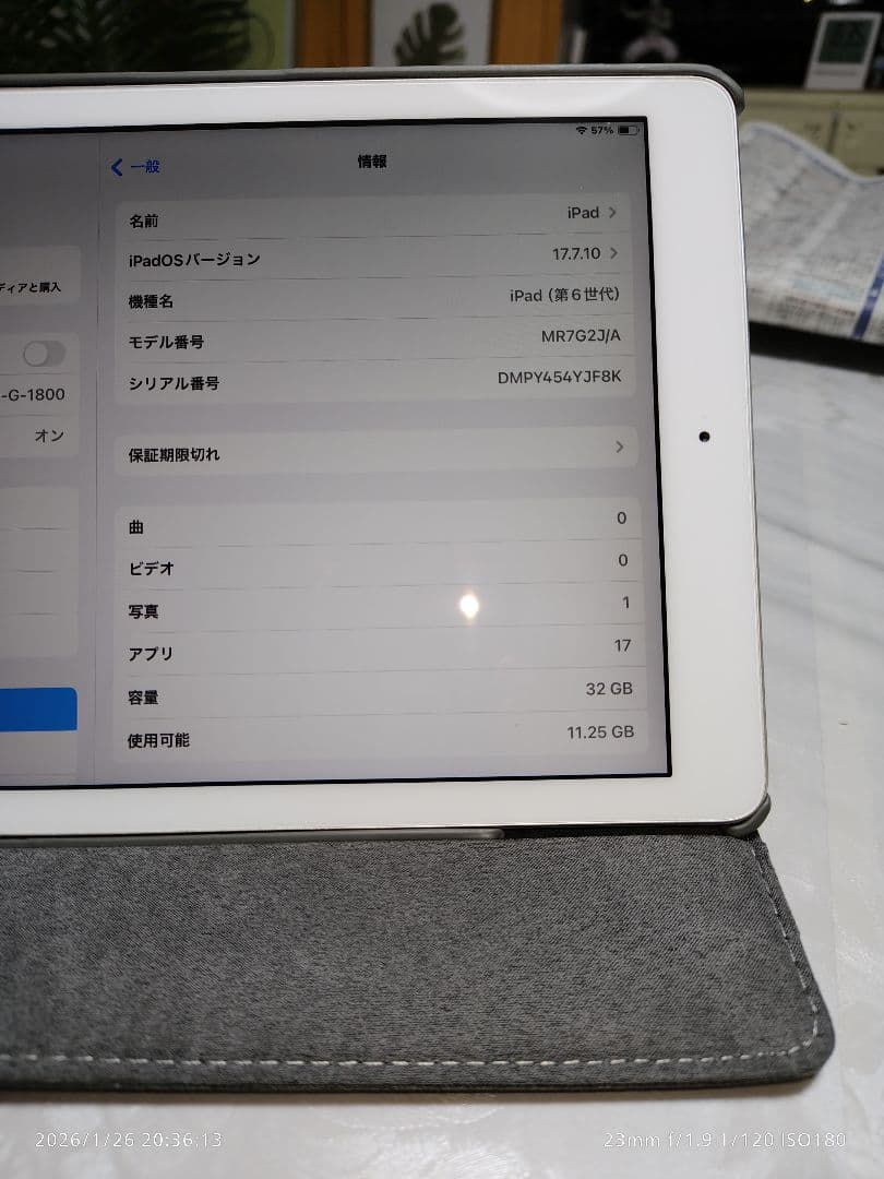 ●Apple iPad 本体第6世代●カバー付き●正常動作●美品●32GB