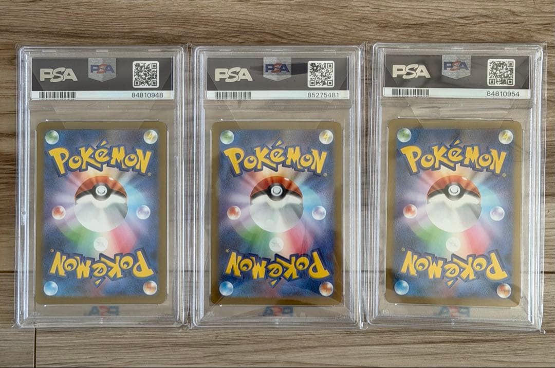 【PSA10】ポケモンカードClassic 御三家3枚セット 鑑定品　リザードン