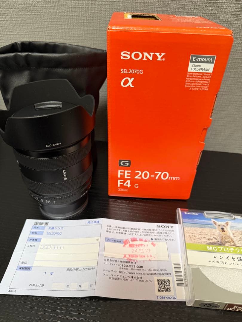 【美品】 SONY FE 20-70mm F4 SEL2070G Gレンズ