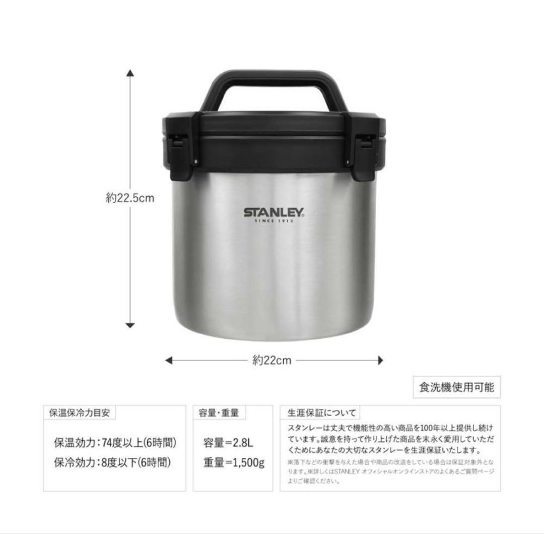 STANLEY キャンプクロック アウトドア