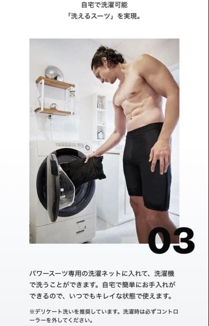 【年末値下げ】SIXPAD シックスパッド　パワースーツ　レディース上下Sサイズ