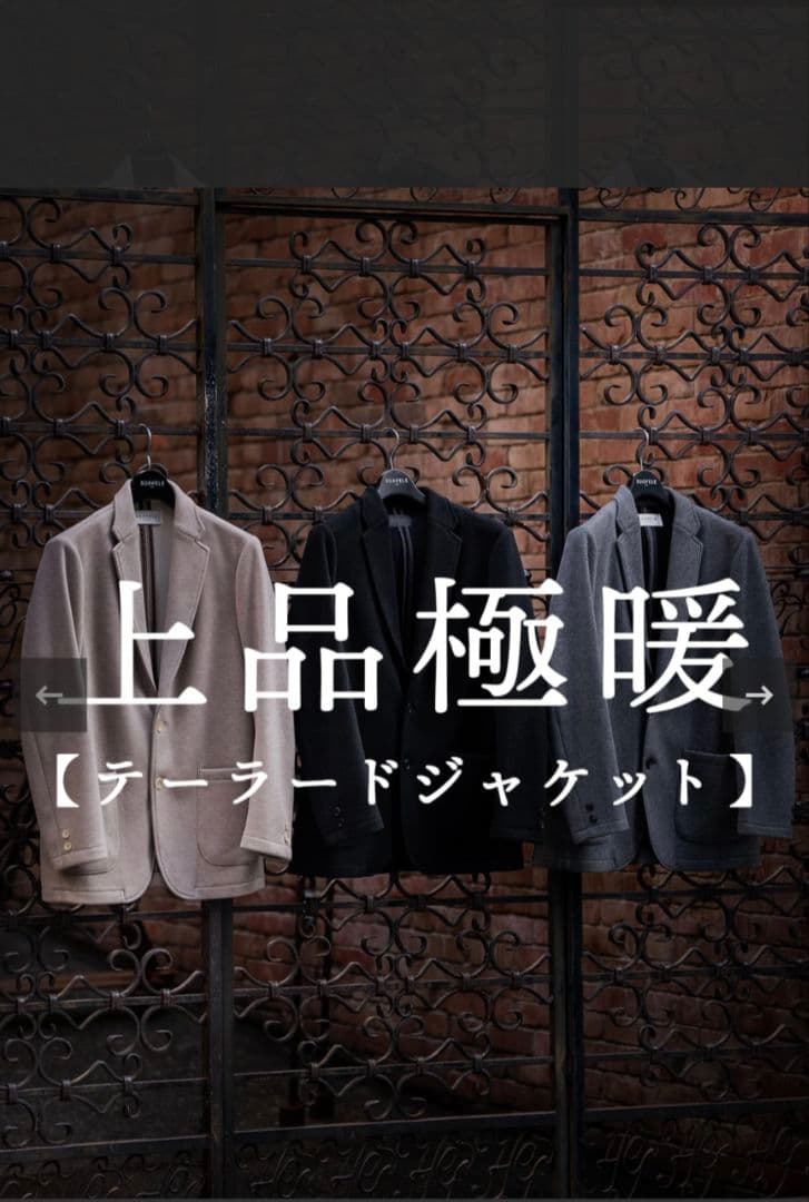 【12/31まで】SUAVELE 【テーラードジャケット＆パンツ】【上品極暖】