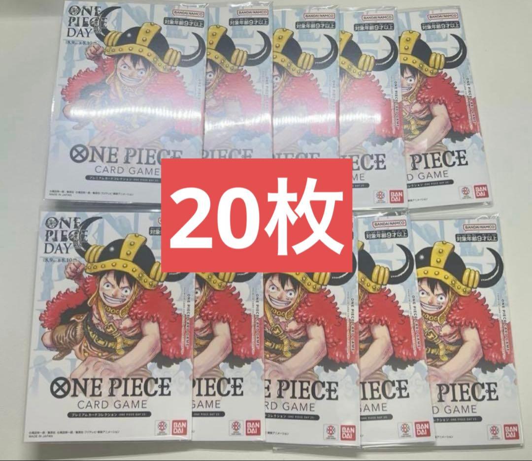 ONE PIECE DAY 25 ワンピースカード 20枚入り
