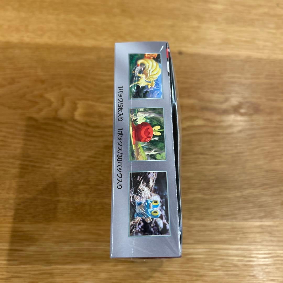 【新品未開封】ポケモンカードクリムゾンヘイズ シュリンク付き 1BOX