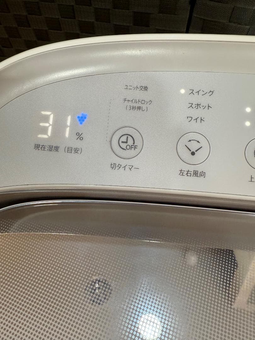 SHARP シャープ 衣類乾燥 除湿機 CV-RH140-W