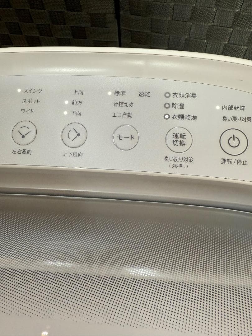 SHARP シャープ 衣類乾燥 除湿機 CV-RH140-W