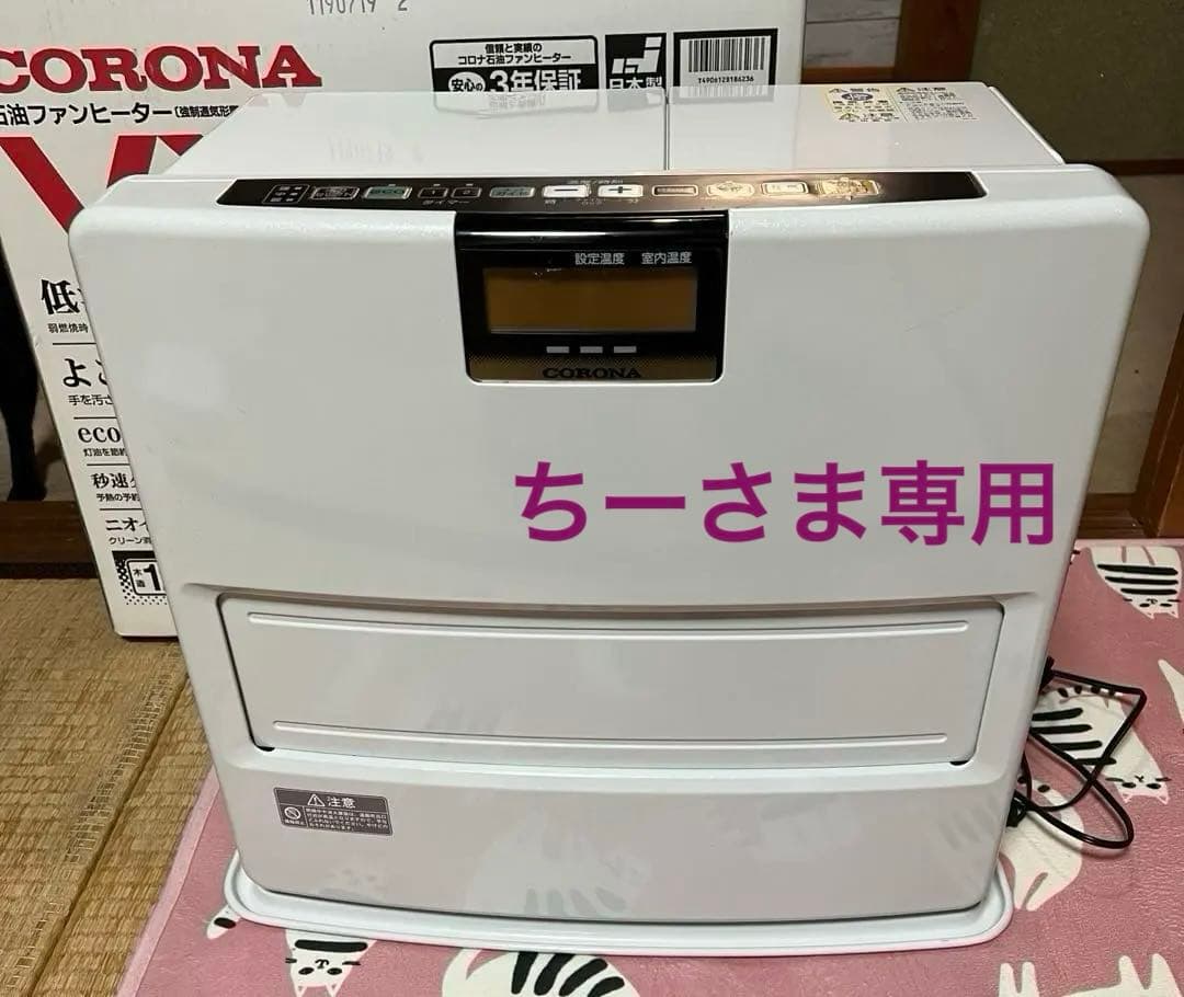 CORONA 石油ファンヒーター　FH-VX4617BY-W