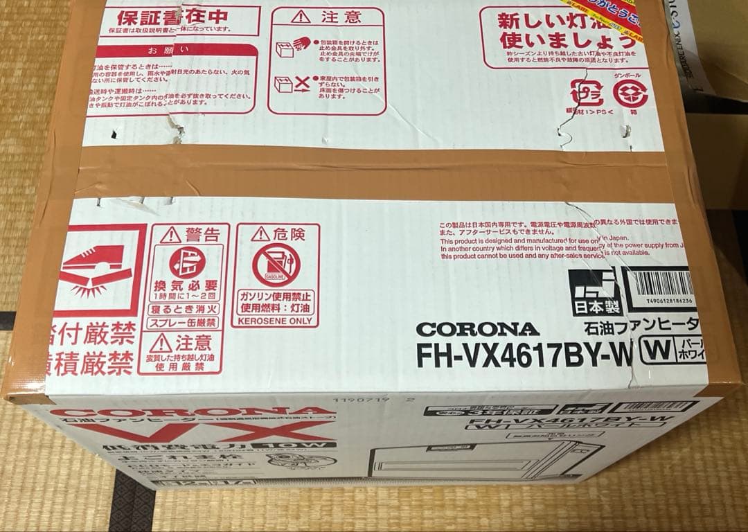 CORONA 石油ファンヒーター　FH-VX4617BY-W