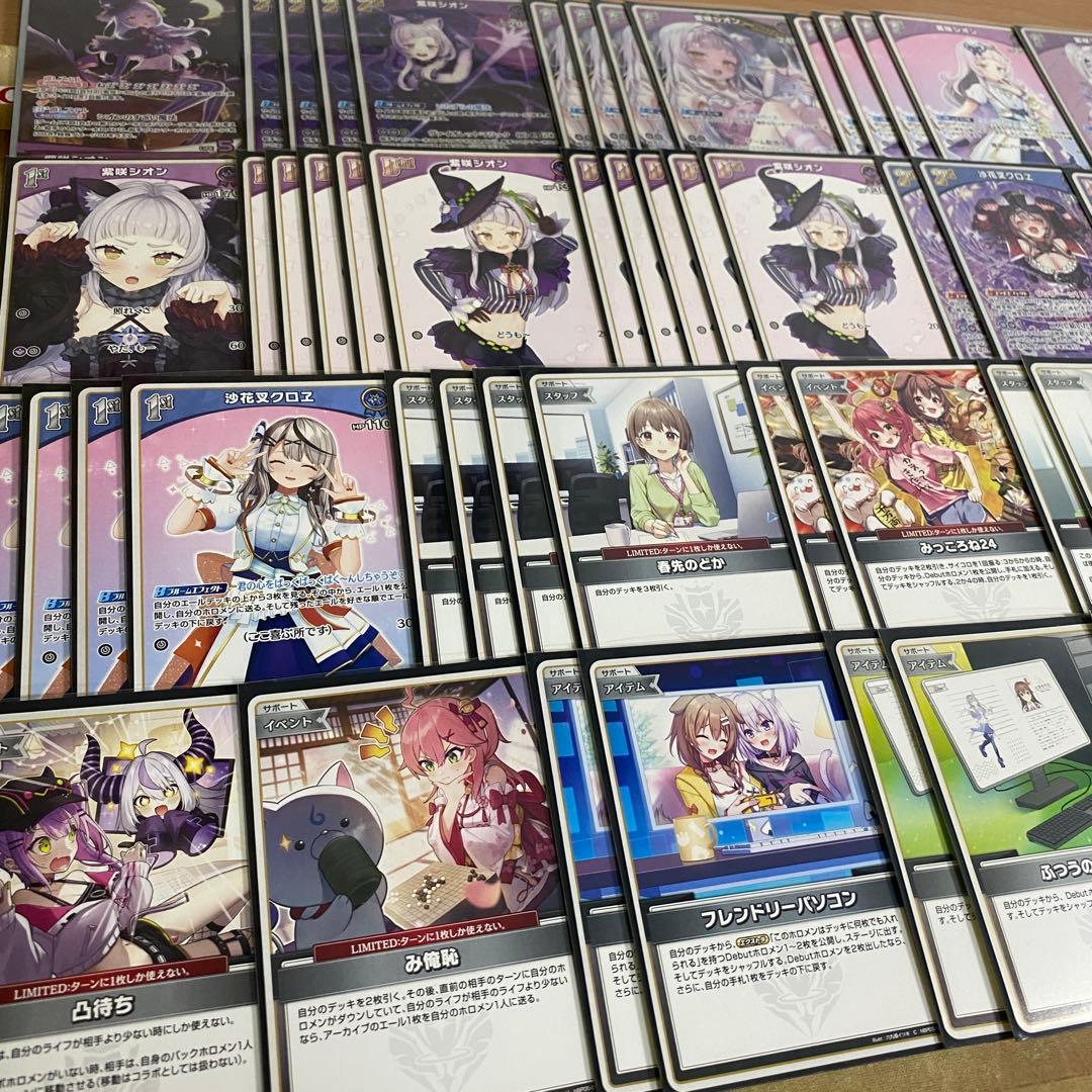 塩シャチ デッキ 本格構築 ホロライブカード ホロカ 沙花叉クロヱ 紫咲シオン