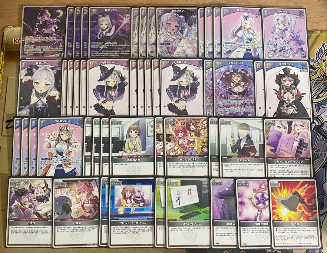 塩シャチ デッキ 本格構築 ホロライブカード ホロカ 沙花叉クロヱ 紫咲シオン