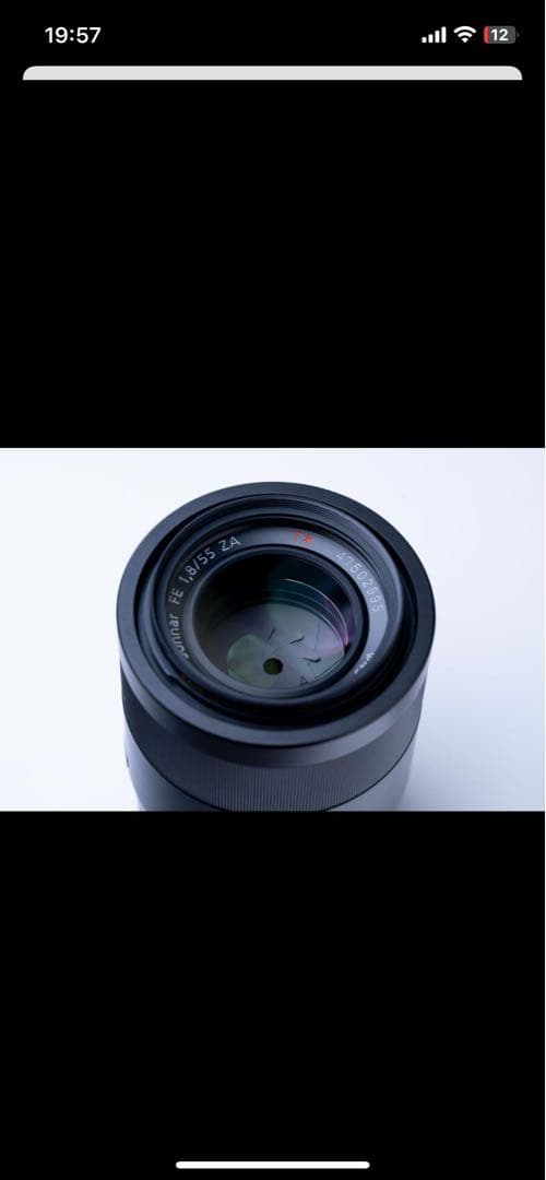 [美品オマケ付き]SONY Sonnar T* FE 55mm F1.8 ZA