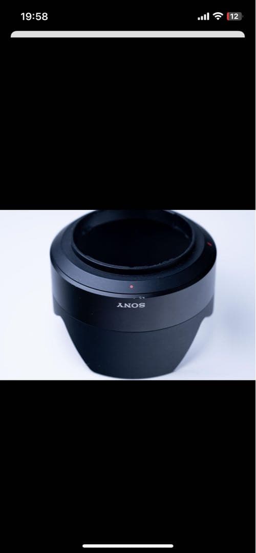 [美品オマケ付き]SONY Sonnar T* FE 55mm F1.8 ZA