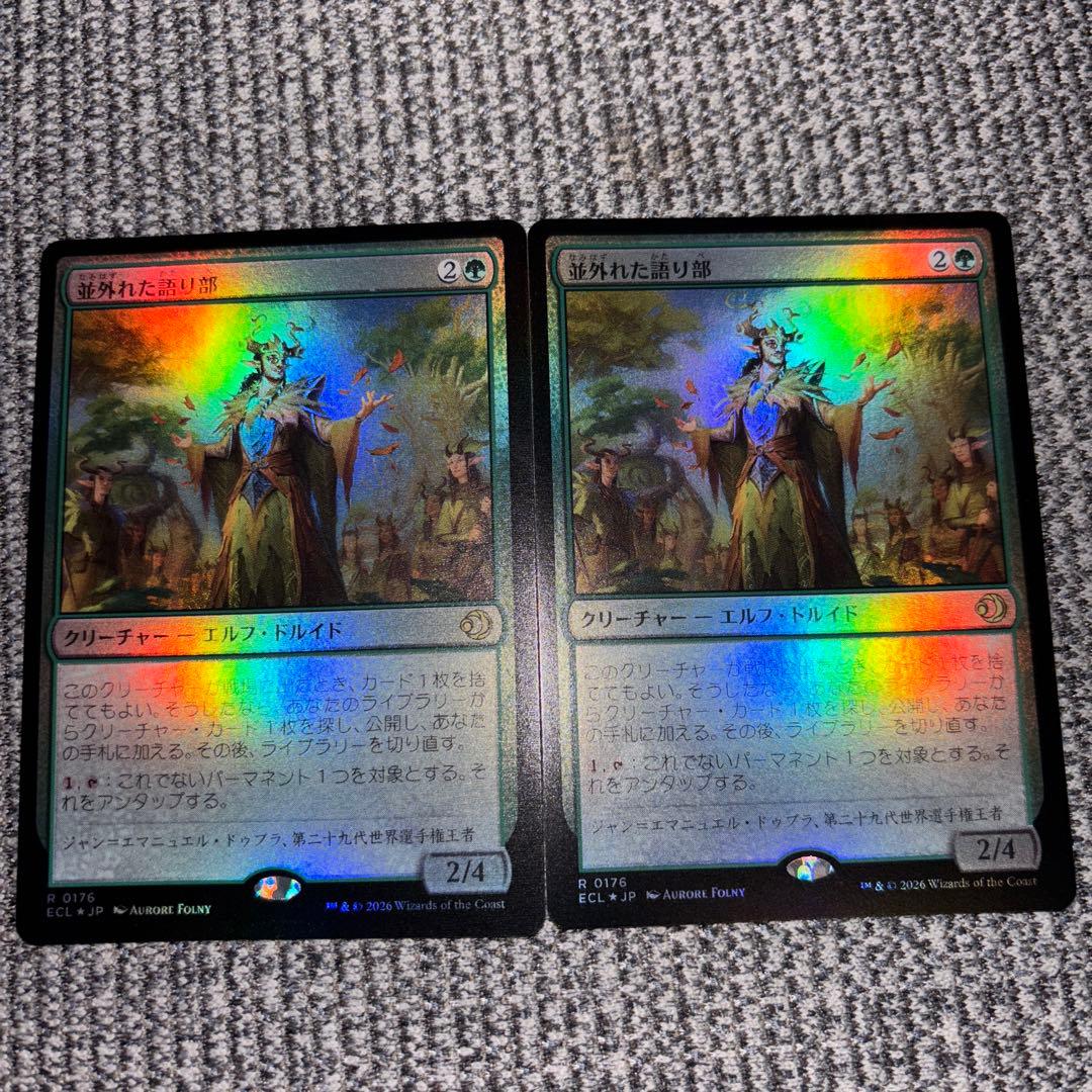 【MTG】並外れた語り部　foil　ローウィンの昏明