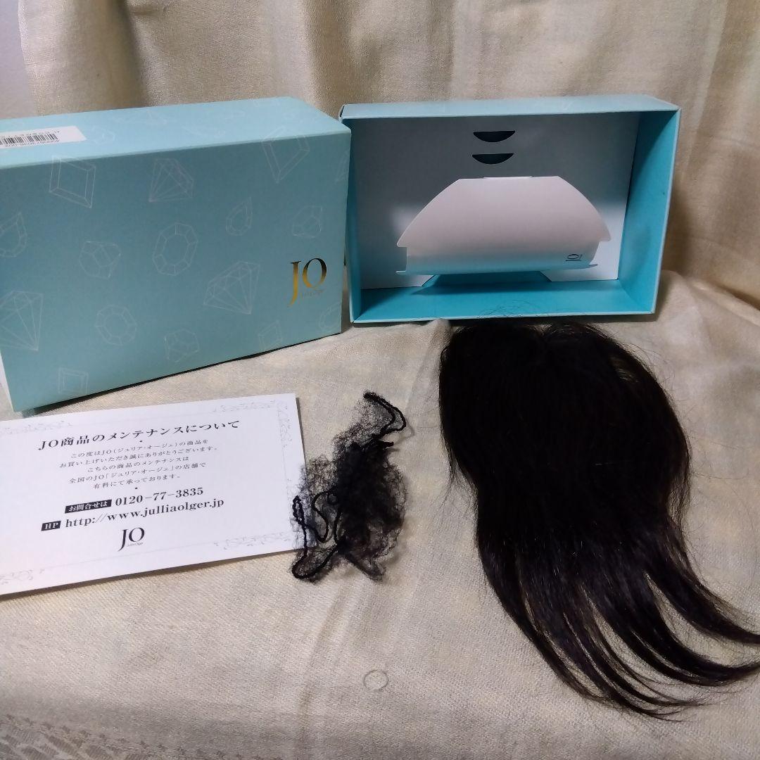 JO ブラックウィッグ エアリーベレール 黒 アデランス(うめ)