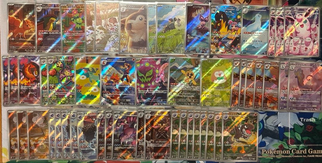 ポケモンカード AR 52枚 まとめ売り