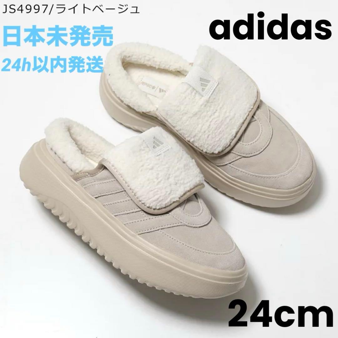 セール✨新品 adidas グランドコートミュール 24 ベージュオフホワイト