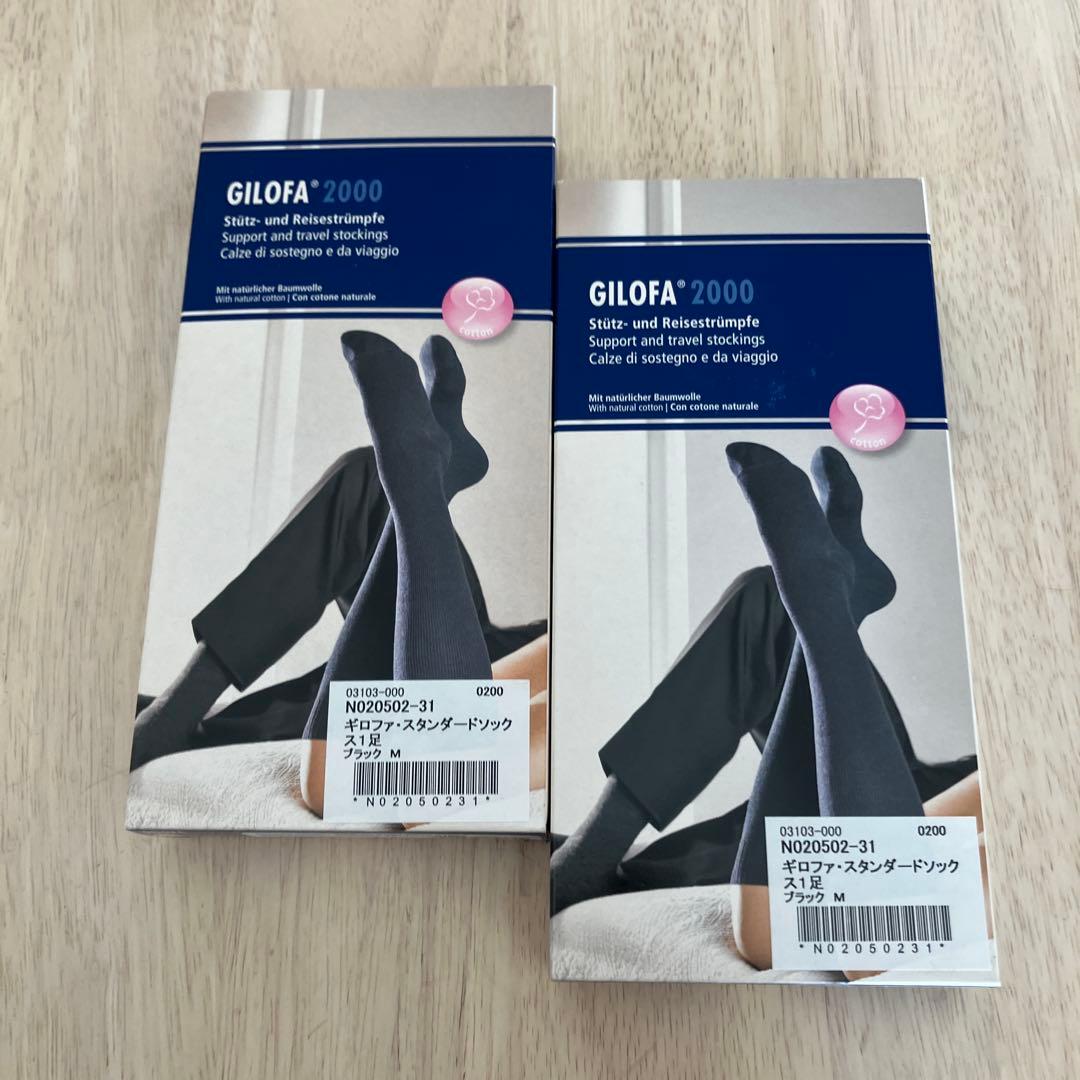 GILOFA 2000 着圧ソックス Mサイズ ブラック2箱