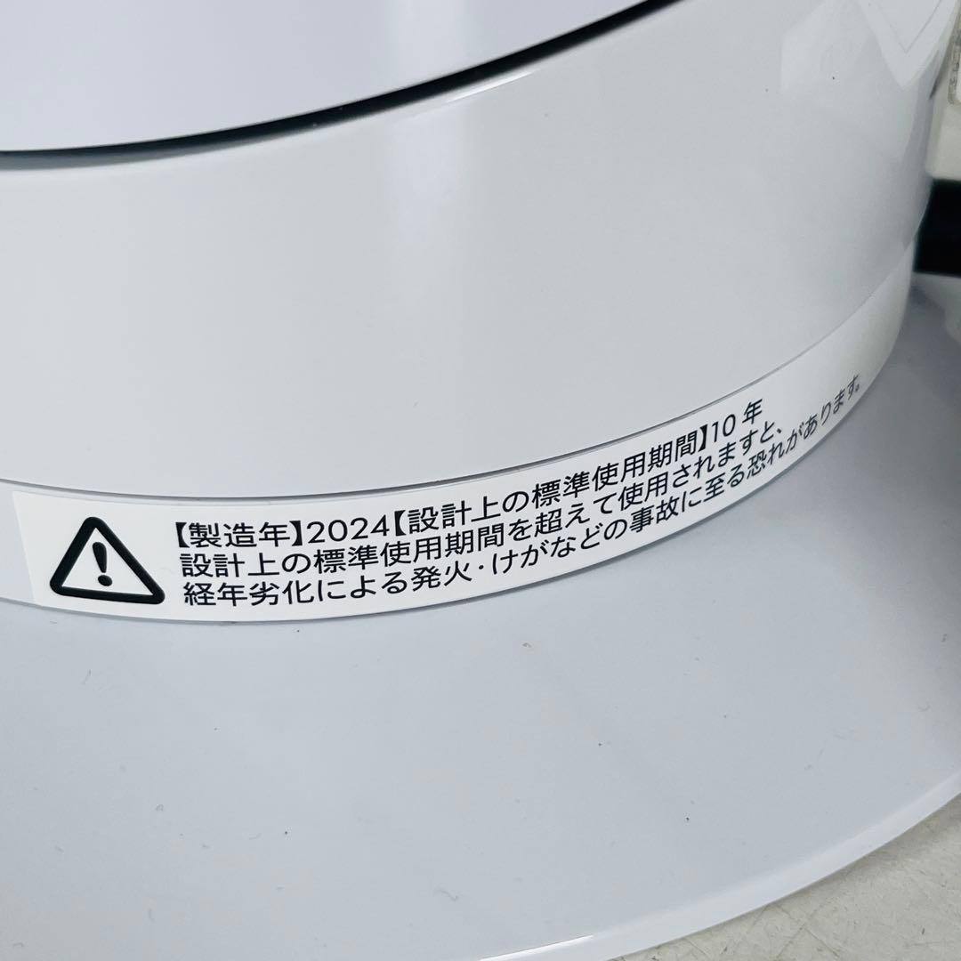 2024年製　美品　AM09 ダイソン　ホットアンドクール