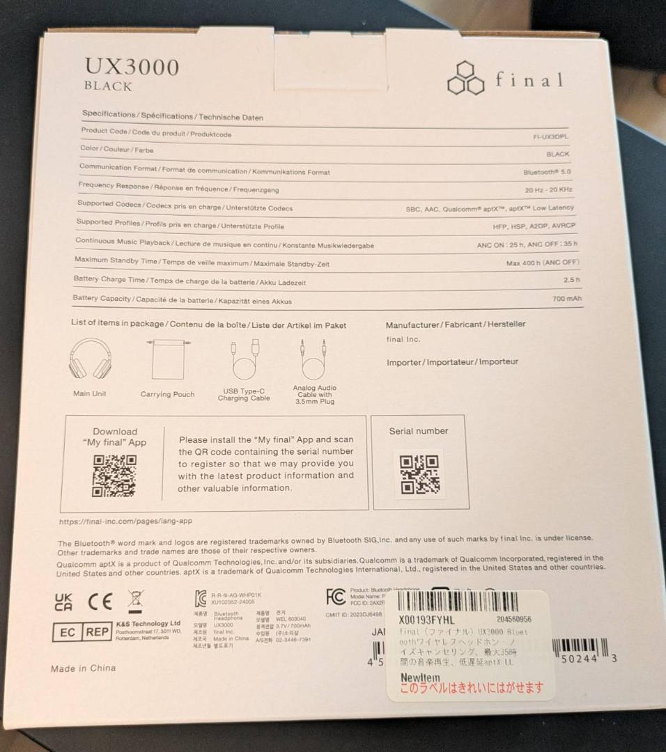 ヘッドホン final UX3000 black