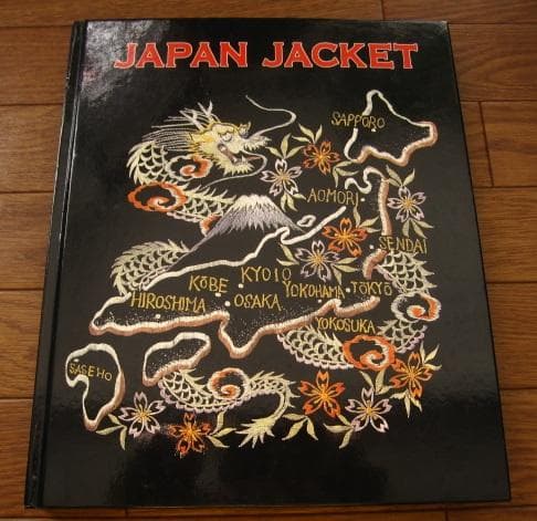 アート・デザイン・音楽 JAPAN JACKET BOOK