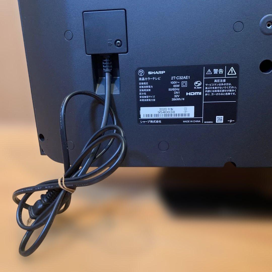 SHARP AQUOS 32インチ液晶テレビ　2T-C32AE1 2020年製