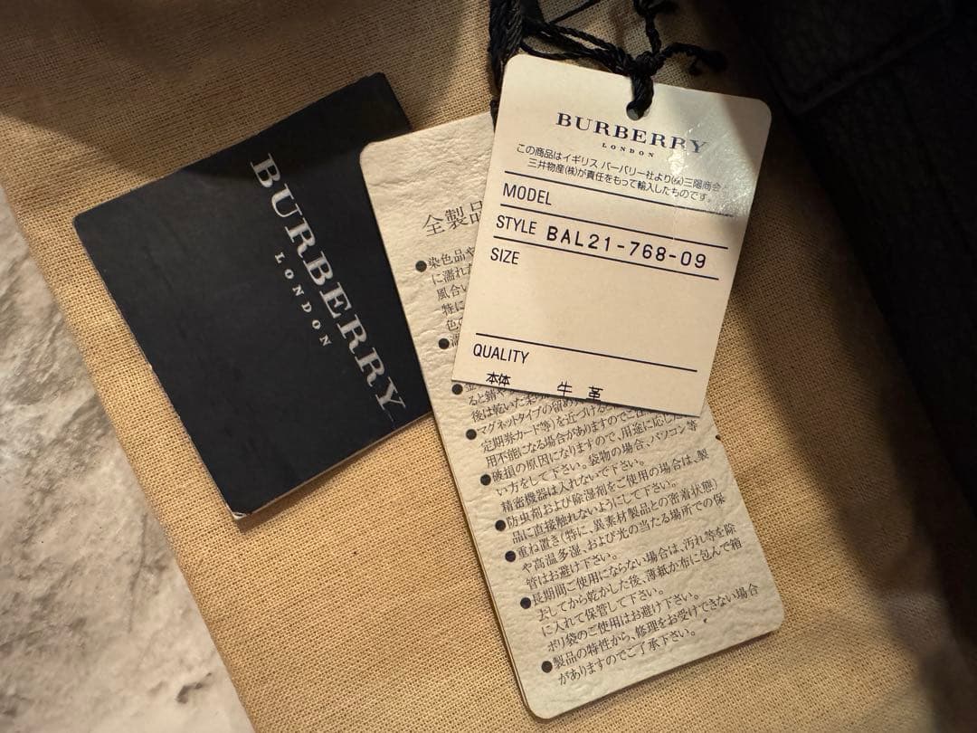 Burberry London ブラック ショルダーバッグ