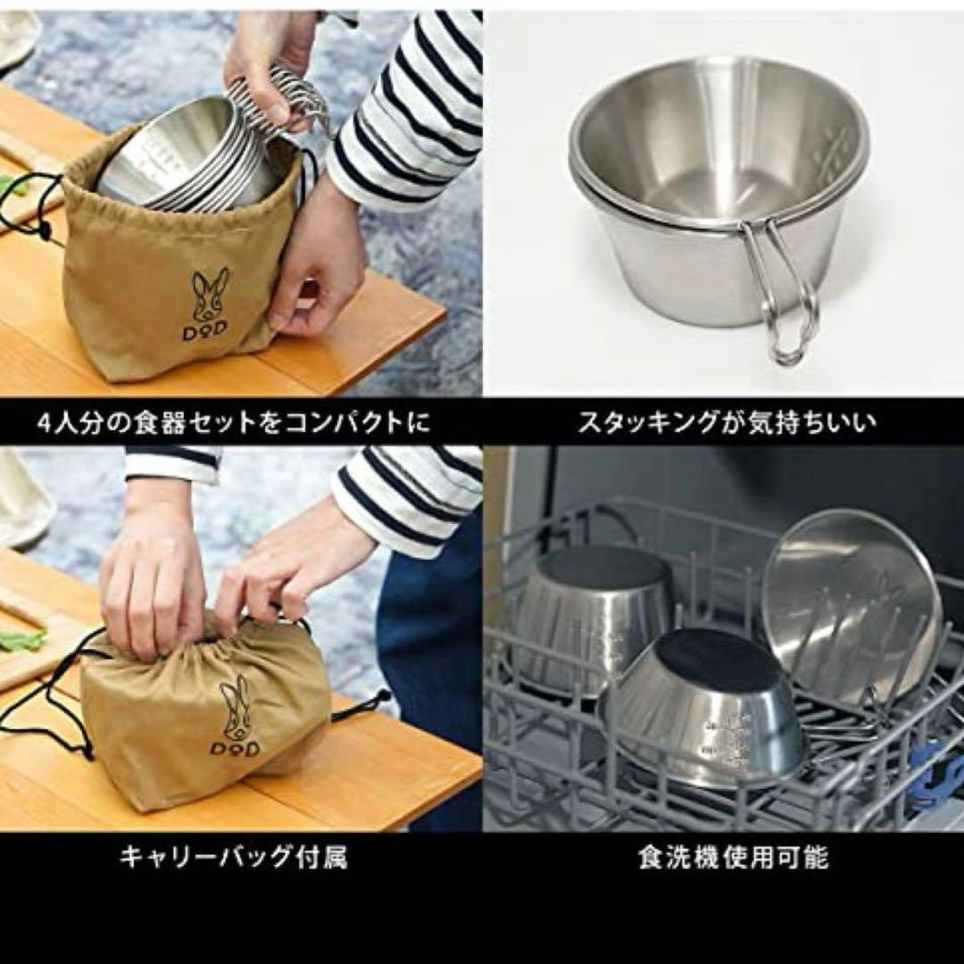 DOD(ディーオーディー) ウサシェラノカゾク SC4-763-SL シルバー