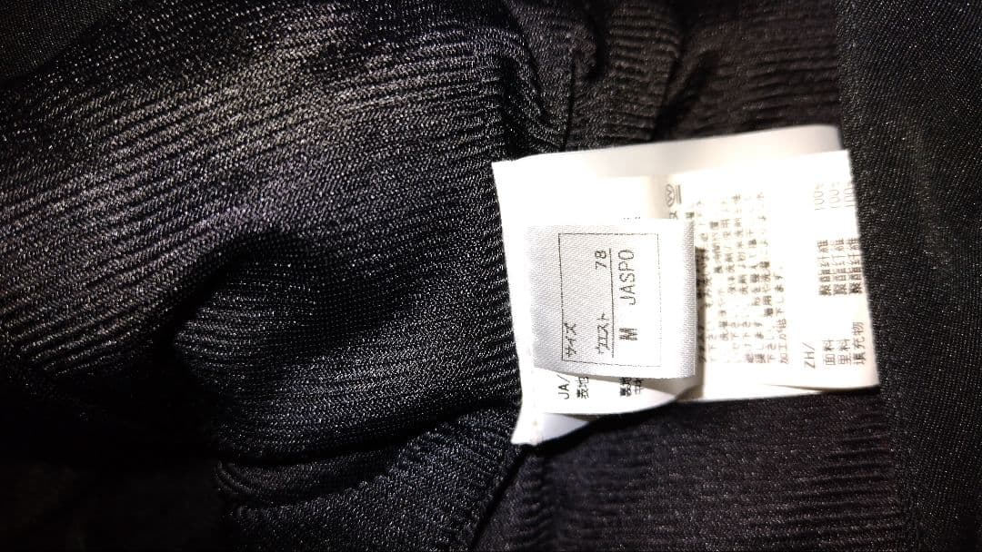 ONYONE ホワイトスキーウェア 25年モデル新品未使用 パンツは2回使用