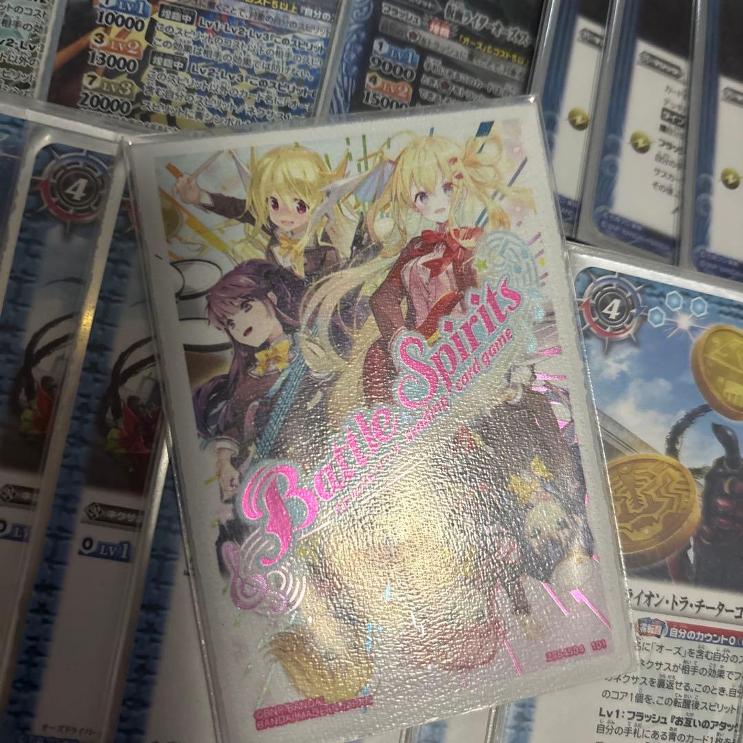 バトスピ　オーズ　デッキ