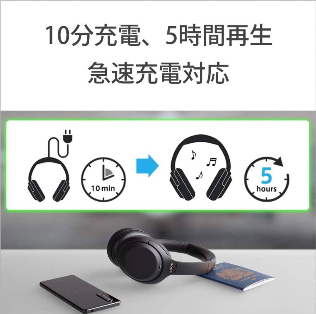 ワイヤレスヘッドホン WH-1000XM4 ブラック