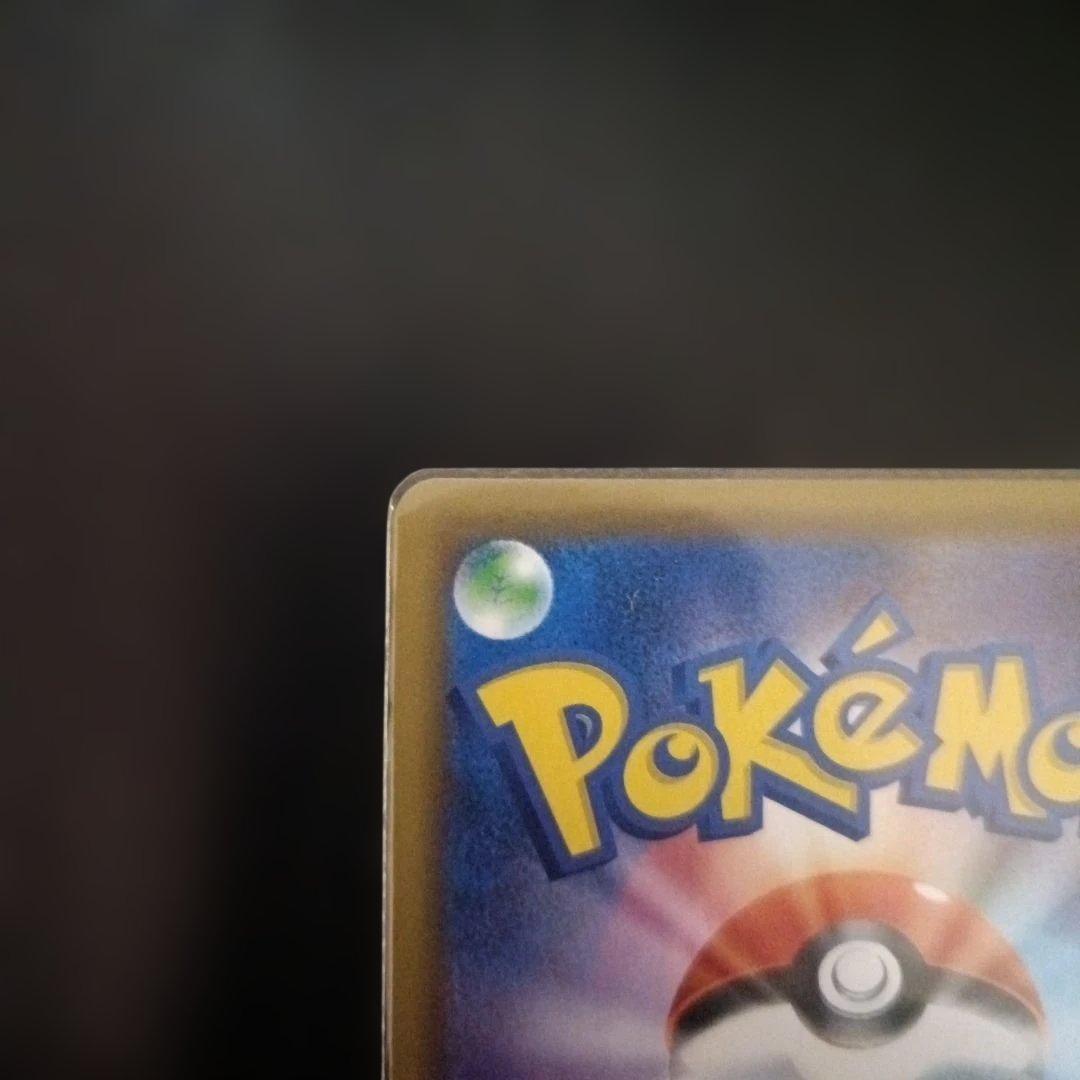 海で遊ぶピカチュウ：My251ポケモンセンター真夏のピカピカ大作戦キャンペーン