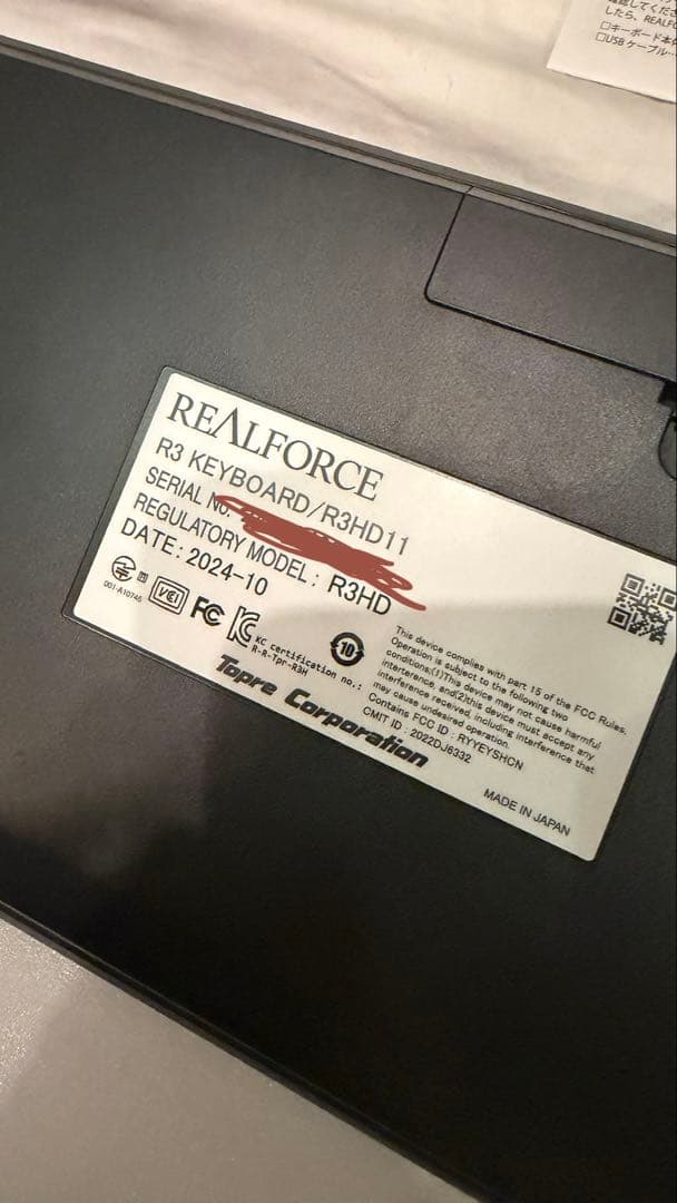REALFORCE R3 45g（TKL） 英語配列 ブラック R3HD11