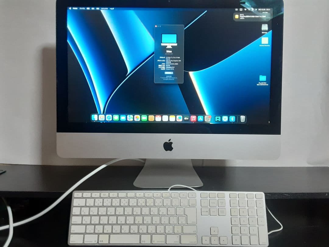 iMac 21.5インチ2017 SSD1TB+SSD121MB
